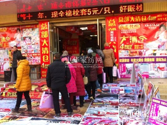 歐派年終促銷啟動(dòng)