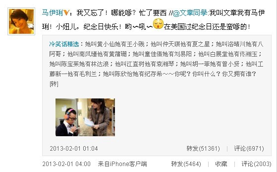 文章馬伊琍隔空秀恩愛惹網友羨慕