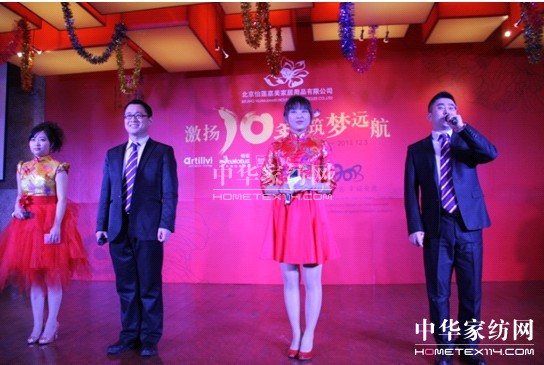 ��ɏ���F2013�´�(li��n)�g��