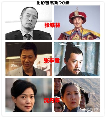 金巧巧蔣勤勤 盤點娛樂圈的同班同學