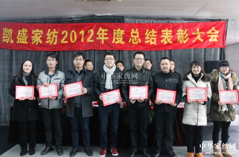 �Pʢ2012��ȿ��Y(ji��)���ô��(hu��)���_(k��i)