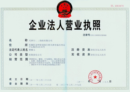 ���I�k��˾��һ��;���ܡ�ע��