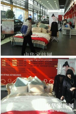 金蠶賀歲寶馬有禮