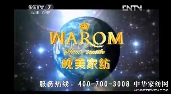 ����2013���̹������չ�_