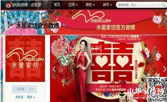 ˮ�ǼҼ��ٷ�΢���ϲ�����