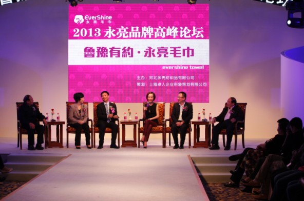 2013����Ʒ�Ʒ��w�I(xi��n)���Ļ��(d��ng)