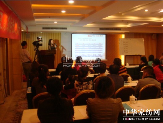 紅豆家紡店長培訓加油站順利起航