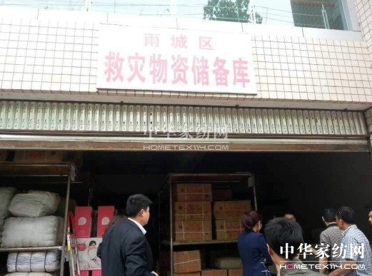 �YԮ�Ű�ˮ�ǼҼ����Є�