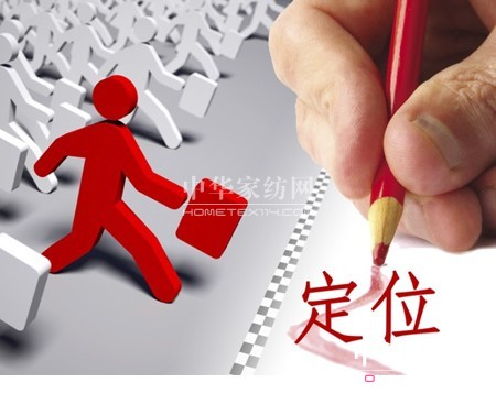 定位之于市場營銷的價(jià)值