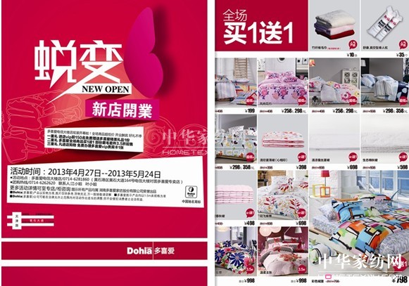 ��ϲ�ۺ����Sʯ�����µ�