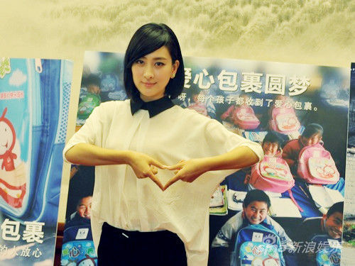 馬蘇獲封愛心大使望參與六一關(guān)愛行動(dòng)