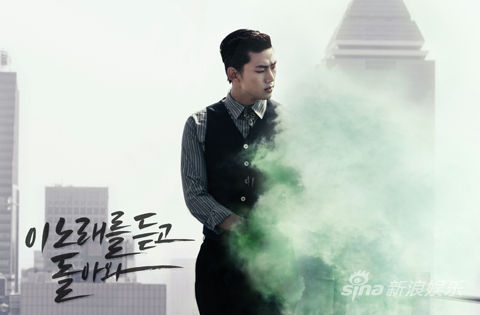 2PM回歸在即 主打歌概念照公開