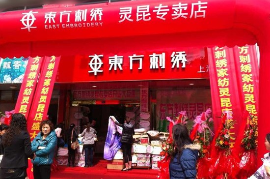 �|�����C�ļҌ��u��ʢ�b�_�I