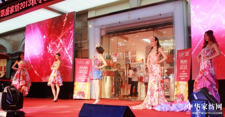 �Pʢ2013�ﶬ��Ʒ5��20��Ψ���l(f��)��