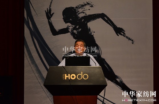 紅豆家紡秋冬新品發布會隆重召開