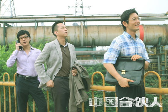 《合伙人》發夢想家特輯王石追憶往事