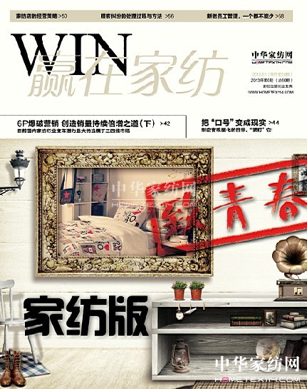 ���A�ڼҼ���2013��6�¿�ȫ���Ƴ�