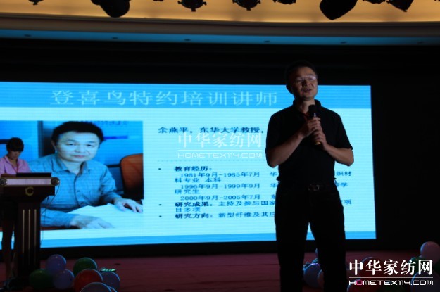 ��ϲ�B2013��Ʒ�l(f��)����(hu��)���_