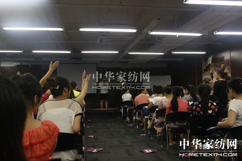 惠誼家紡銷售精英培訓召開