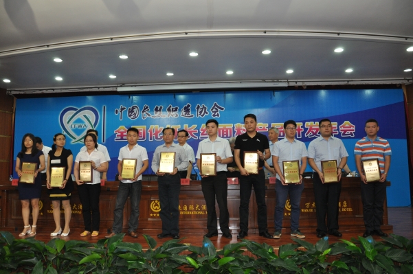 徐文英:長(zhǎng)絲織物應(yīng)用領(lǐng)域須加快拓展