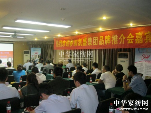 �Pʢ2013�������ȶ�Ʒ���ƽ��������Ļ