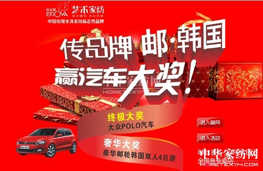 ���Z�żҼ���Ʒ�ƻ�ӏV�ܺ��u