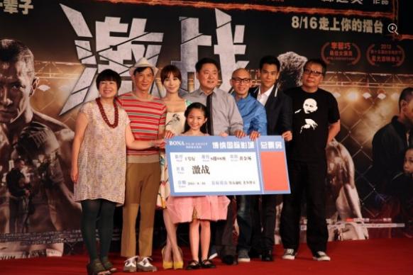 "激戰(zhàn)"北京首映過(guò)5億張家輝彭于晏就脫