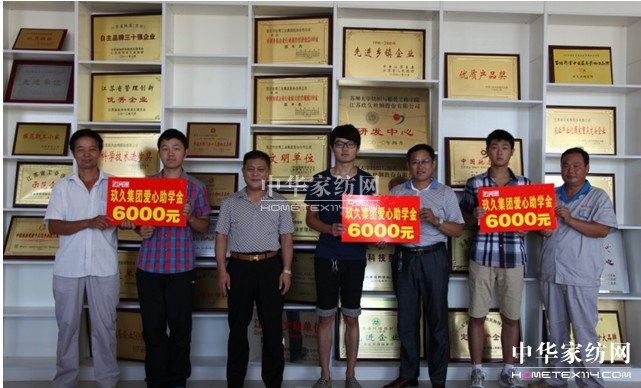 ���ýz�I�_չ���Ð������W(xu��)����