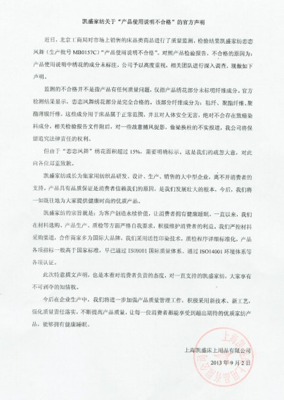 �Pʢ�Ĺٷ������aƷʹ���f�����ϸ�