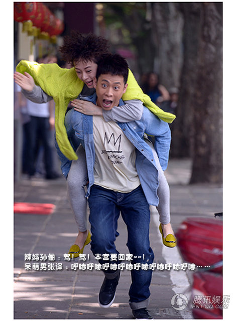 網友制《辣媽外傳》四格漫畫