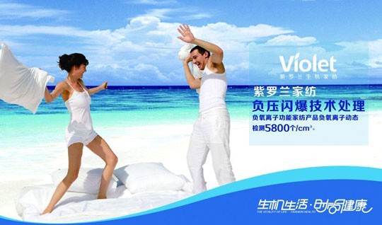 枕頭里的細(xì)菌過(guò)萬(wàn),你還敢安睡嗎?