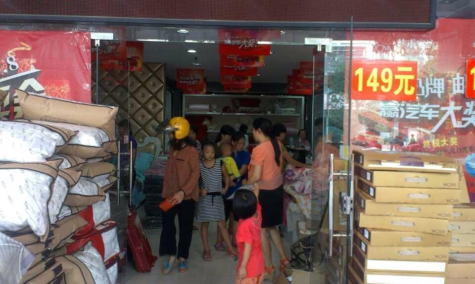 依諾雅家紡上杭店特賣火爆進行中