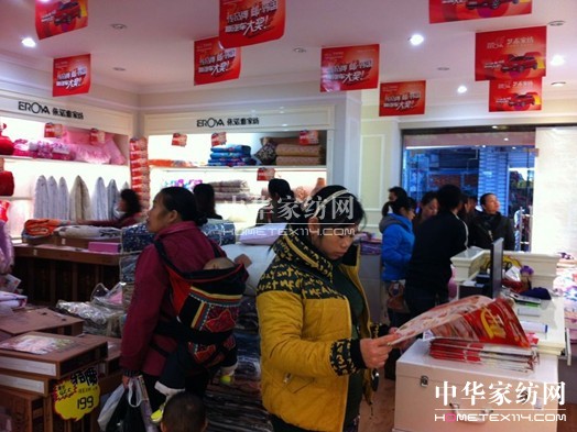 依諾雅家紡南丹店盛大開業(yè)