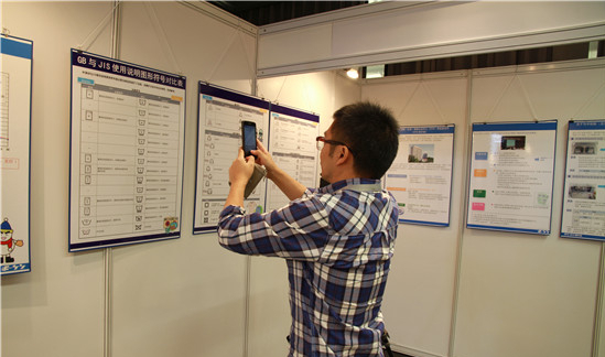 “紡織品質量分析及對策展示”在滬舉辦