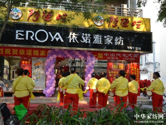 依諾雅柳州店“傳品牌”活動第一期頒獎式