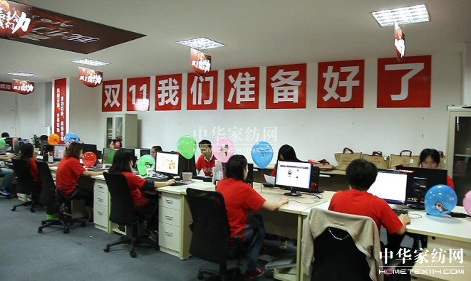 南方寢飾電商部征戰“雙十一”早作準備