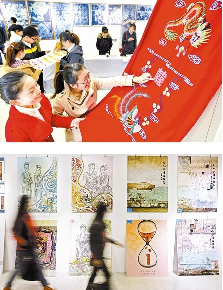 �칤���e�м��������|(zh��)�Ļ��z�a(ch��n)��Ʒ��(j��ng)ِ