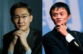 馬化騰對馬云說:我毀滅你與你無關