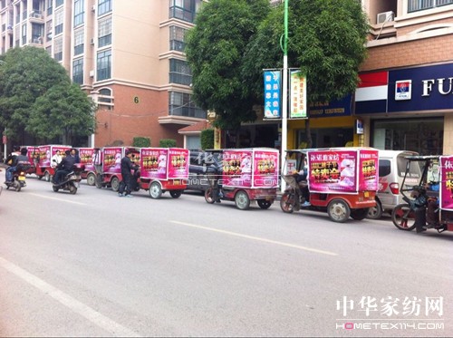 依諾雅家紡平果直銷特賣會突破50萬