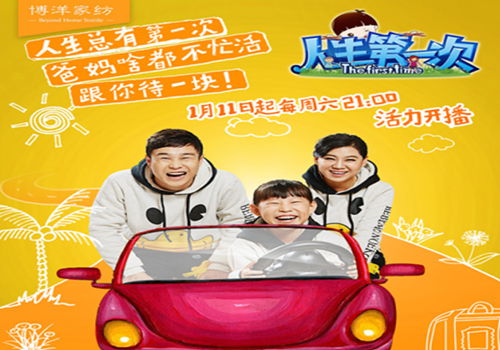 ����Ҽ�ٝ���㽭�lҕ��������һ�Ρ�