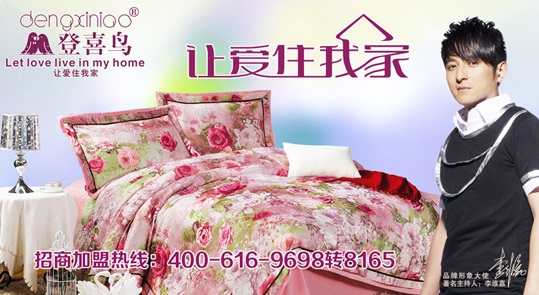 登喜鳥銷售風格—對待客戶就是在談戀愛