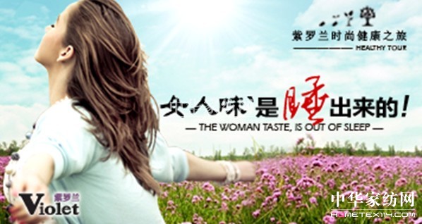 38女人節,睡出你的女人味