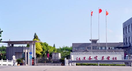 圣富萊家紡新近建設(shè)現(xiàn)代化標(biāo)準(zhǔn)廠房