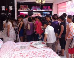 圣富萊家紡湖北專賣穩(wěn)步上升