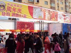 圣富萊家紡我成功的轉(zhuǎn)變