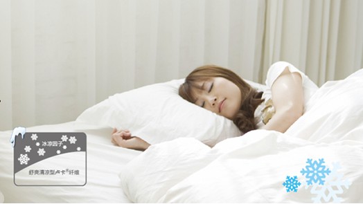 藍(lán)品:舒爽清涼盧卡纖維 清涼一夏