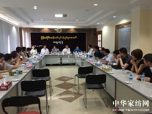 中國紡服企業家代表團訪問緬甸