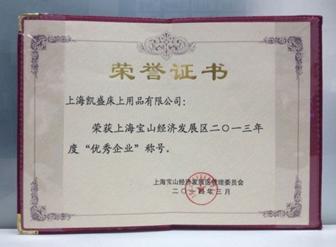 �Pʢ�s���Ϻ���ɽ��ȃ�����I