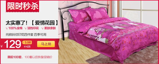 安妮婭天貓旗艦店開業送大禮