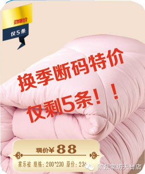 歐派天臺店換季搶購狂潮即將火爆來襲